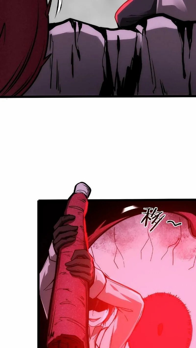 Mysterious Pharmacist ตอนที่ 32 หน้า 20