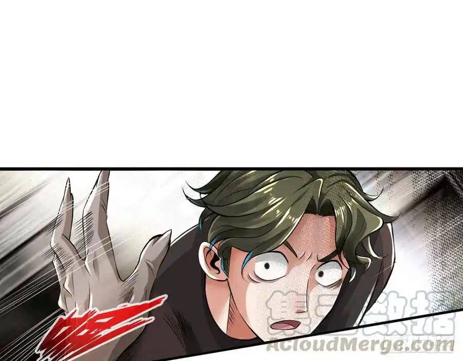 The Strongest Death System ตอนที่ 14 หน้า 15