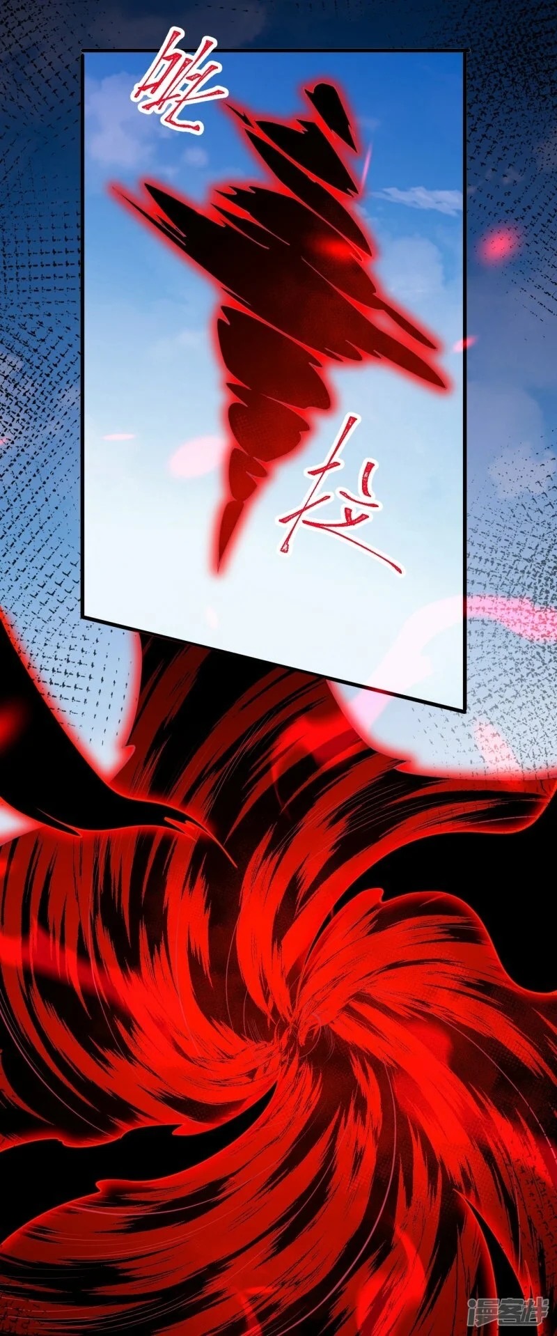 บรรพบุรุษผู้ขัดเกลากายา (ทันจีน) ตอนที่ 192 หน้า 14