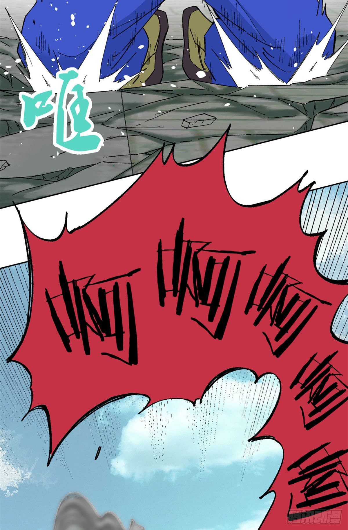 นิกายที่แข็งแกร่งที่สุด (ทันจีน) ตอนที่ 14 หน้า 21