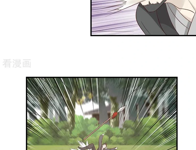 Chaos Alchemist (วิบัติการณ์เทพเซียนโอสถ) ตอนที่ 86 หน้า 26