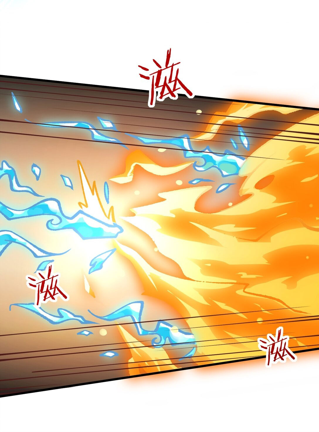 ด้วยโลกแห่งการฝึกตน เหล่าเซียนจึงอยู่ยงคงกระพันในใต้หล้า ตอนที่ 10 หน้า 10