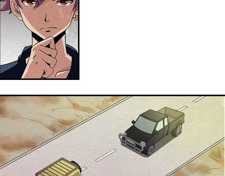 The Wolf Master in the Apocalypse ปรมาจารย์หมาป่า ในวันโลกาวินาศ ตอนที่ 3 หน้า 9