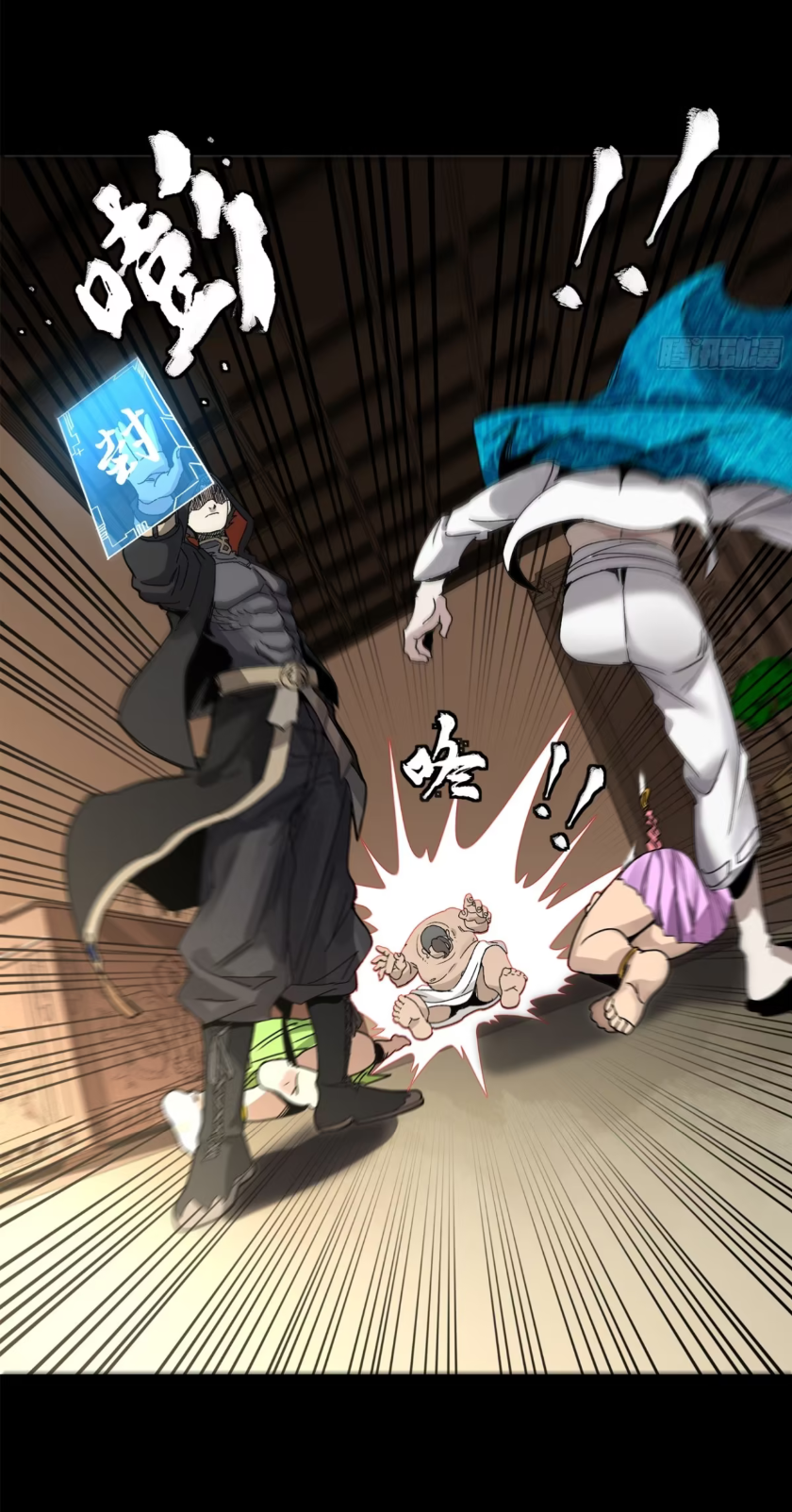 Legend of Star Genera ชนจีน ตอนที่ 274 หน้า 44