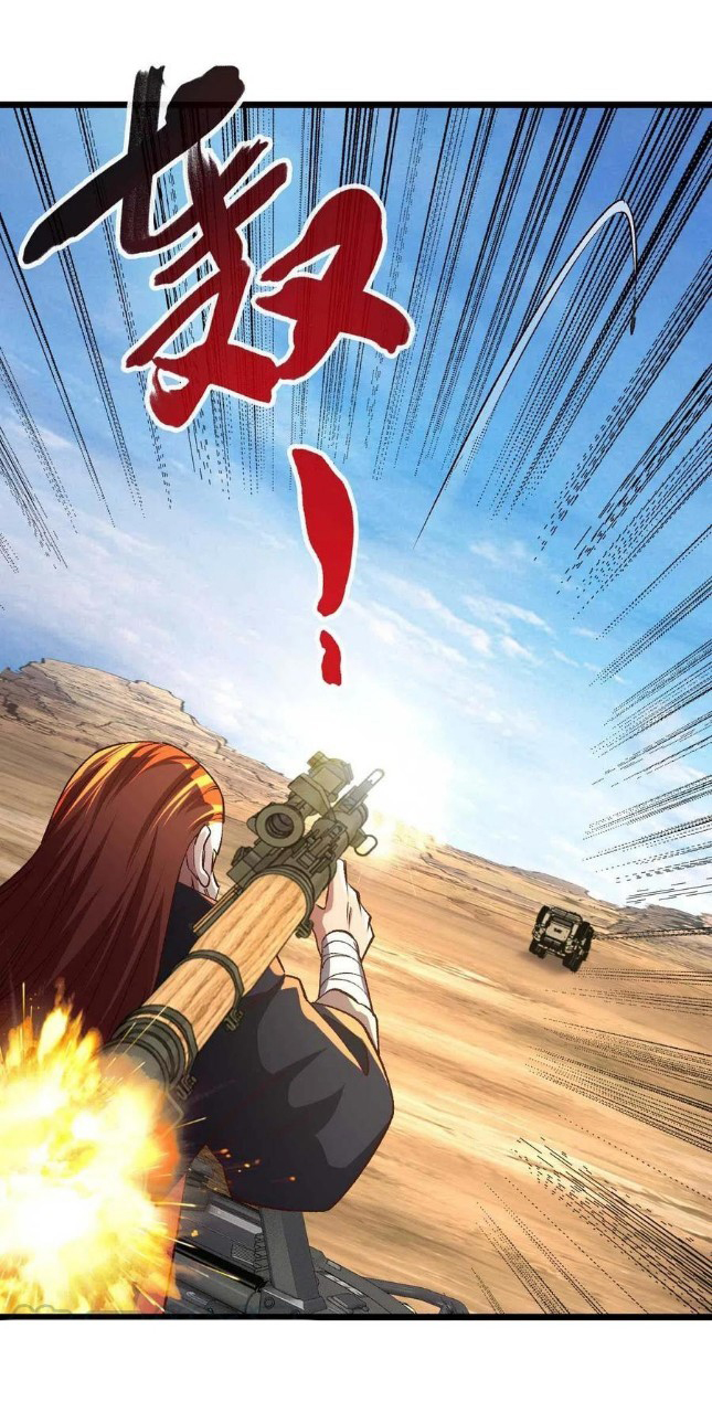 ฮาเร็มกองทัพสาวนี้ของผม ตอนที่ 36 หน้า 6