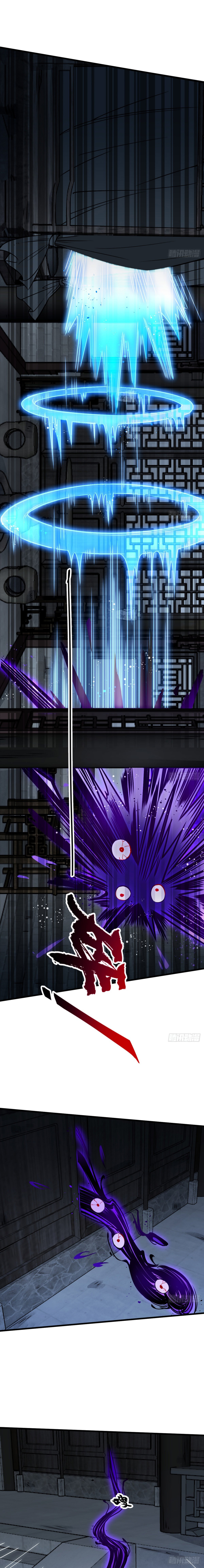 วาสนาแห่งหมากรุกกับด้ามขวานที่พุพัง ตอนที่ 9 หน้า 7