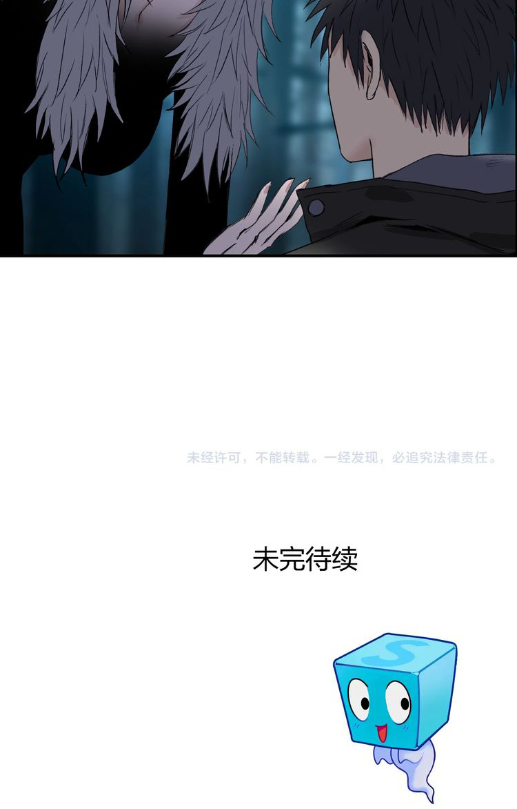 Super Cube ตอนที่ 180 หน้า 14