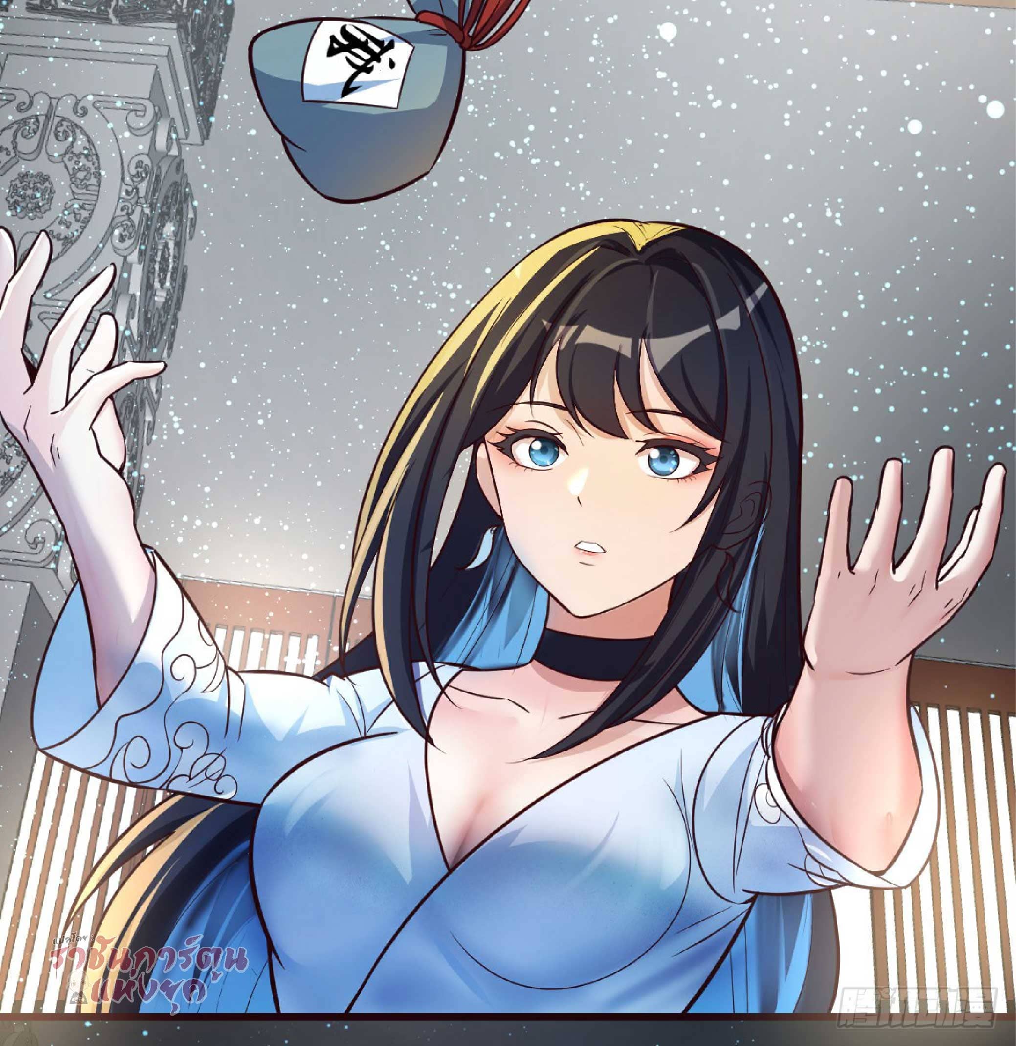 จู่ๆวิชาฟื้นฟูก็ไร้เทียมทานซะงั้น ! ตอนที่ 1 หน้า 19