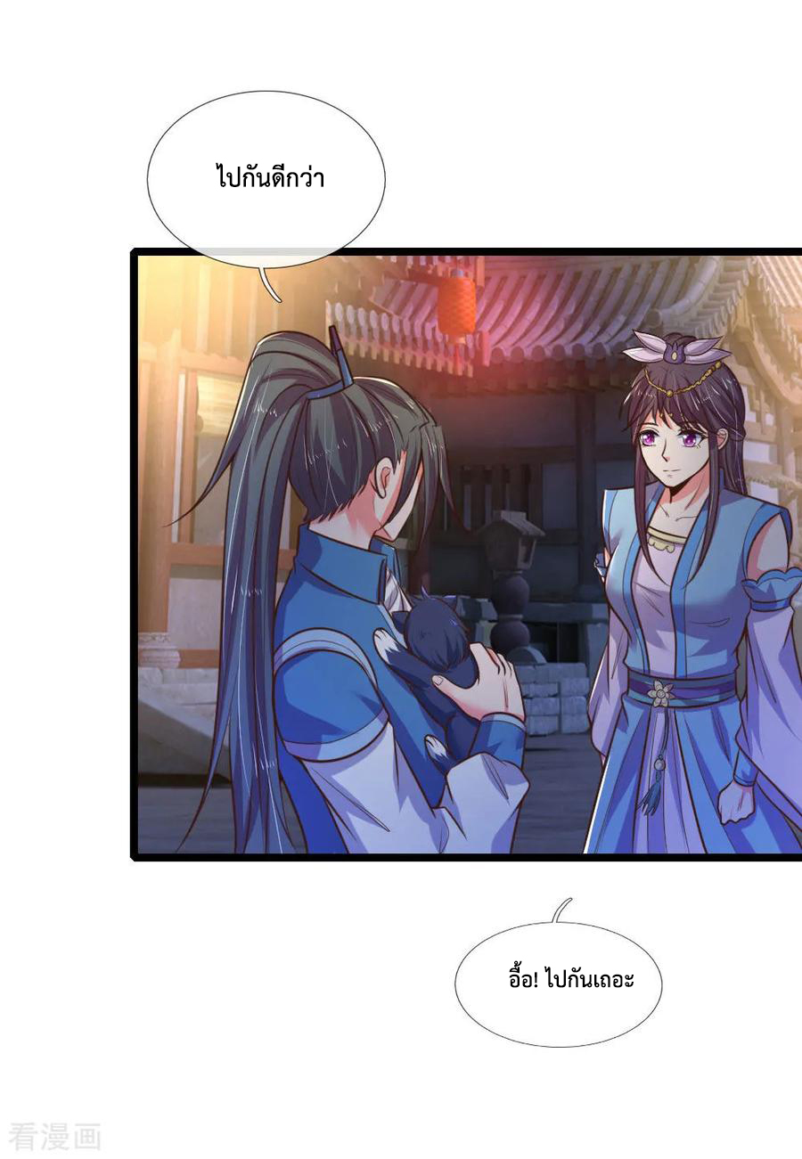 การกลับมาของเทพทำลายล้าง ตอนที่ 74 หน้า 16