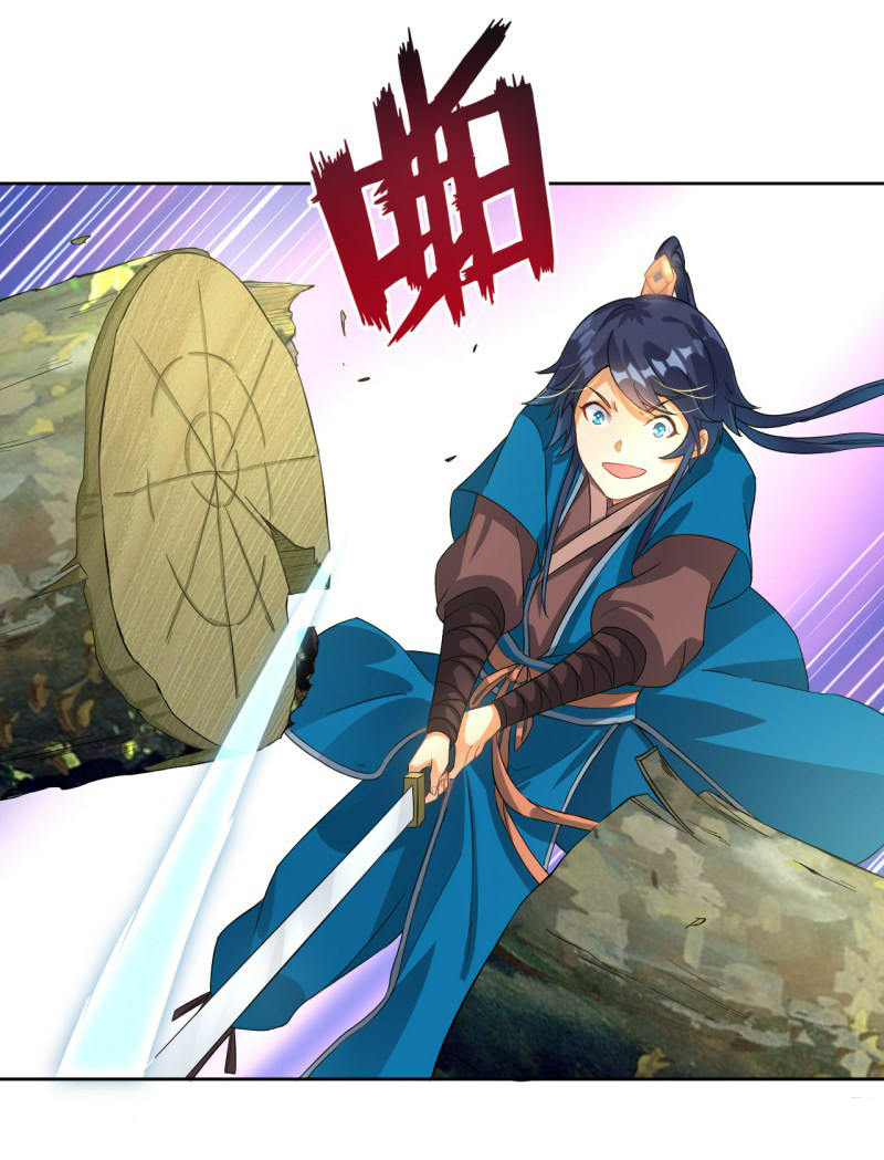 ข้ารับใช้ชั้นหนึ่ง ตอนที่ 15 หน้า 21