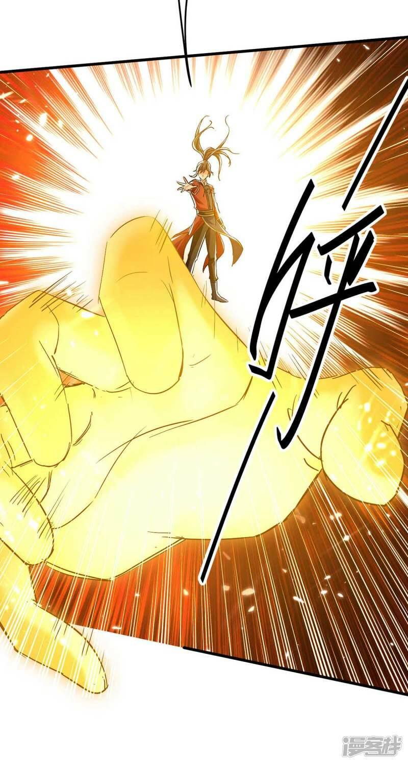 การกลับมาของจักพรรดิ์ ตอนที่ 246 หน้า 28