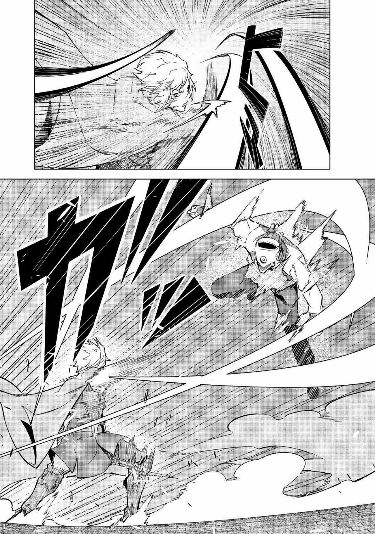 Iseikai Tensei ตอนที่ 3 หน้า 21