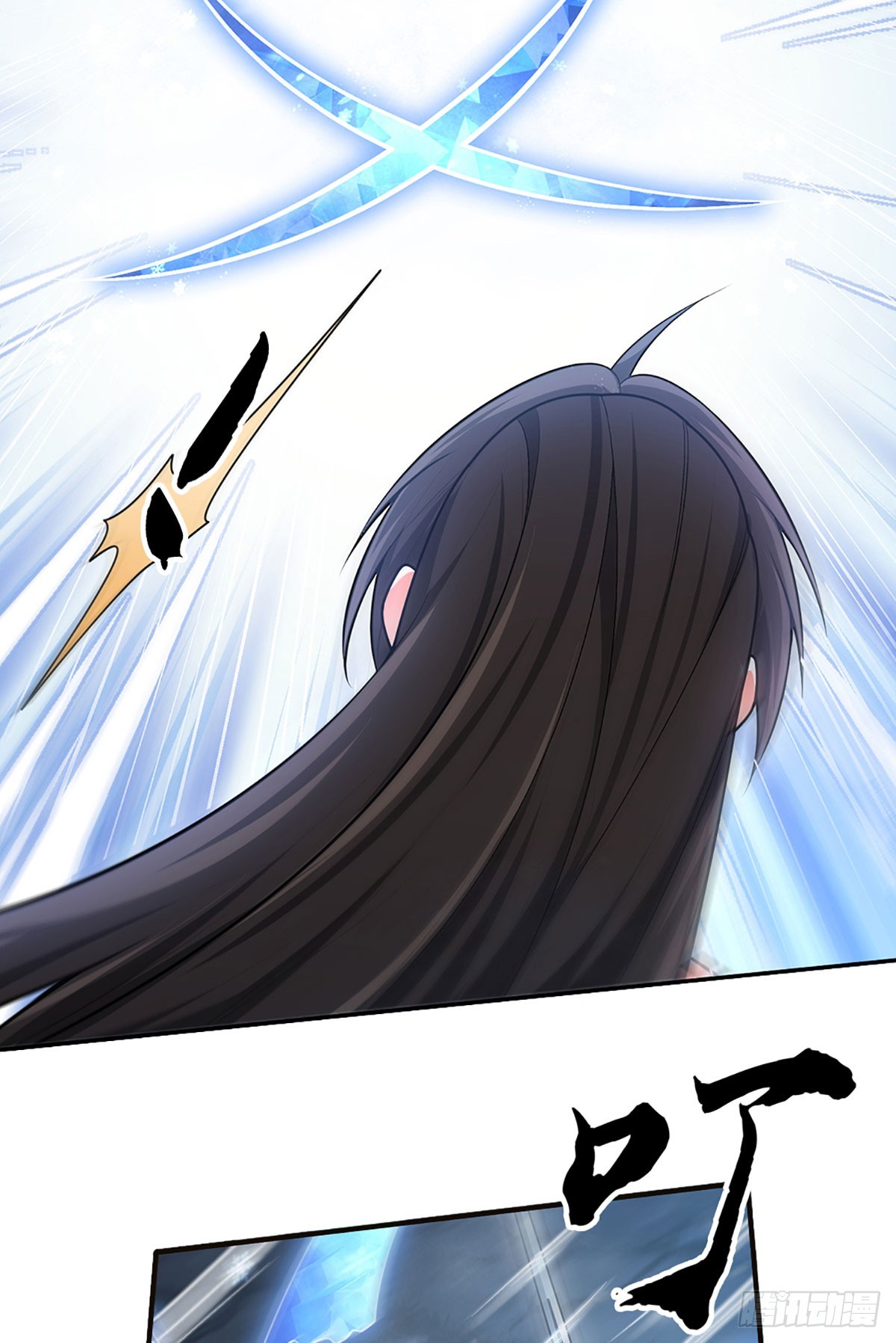 When My Organs Awakened, I Suddenly Became Invincible ตอนที่ 9 หน้า 25