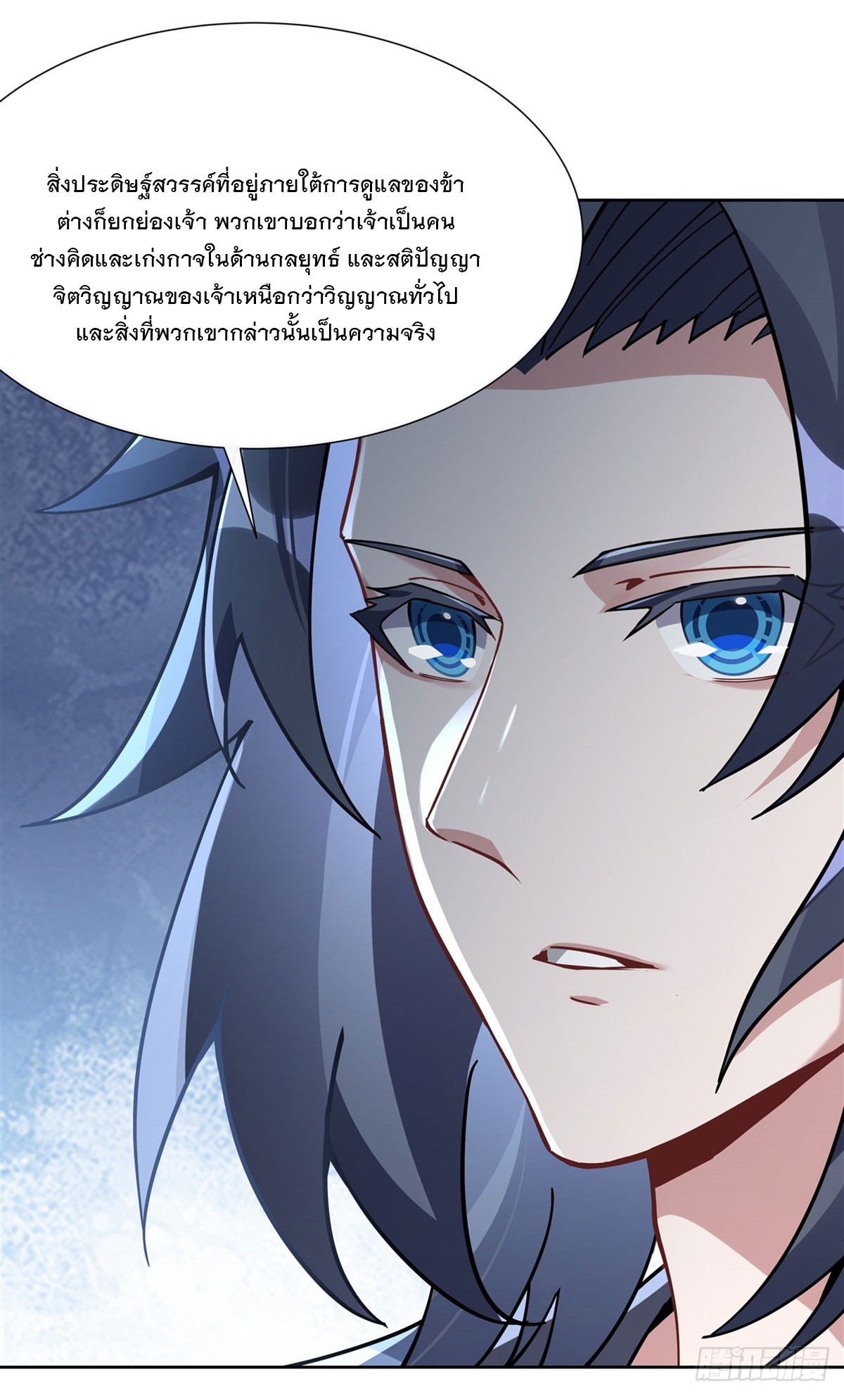 ศิษย์ของข้าล้วนมีอนาคตที่ยิ่งใหญ่ (ชนจีน) ตอนที่ 155 หน้า 10