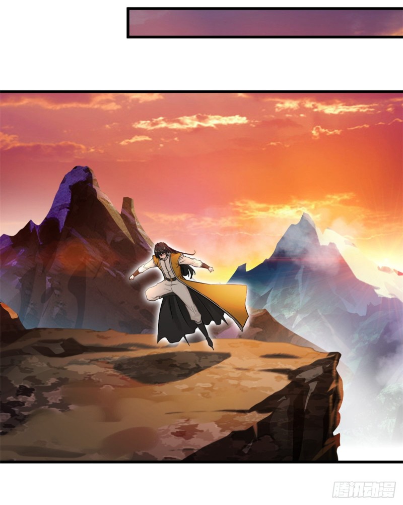 ปรมาจารย์ที่แข็งแกร่งที่สุด ตอนที่ 5 หน้า 29