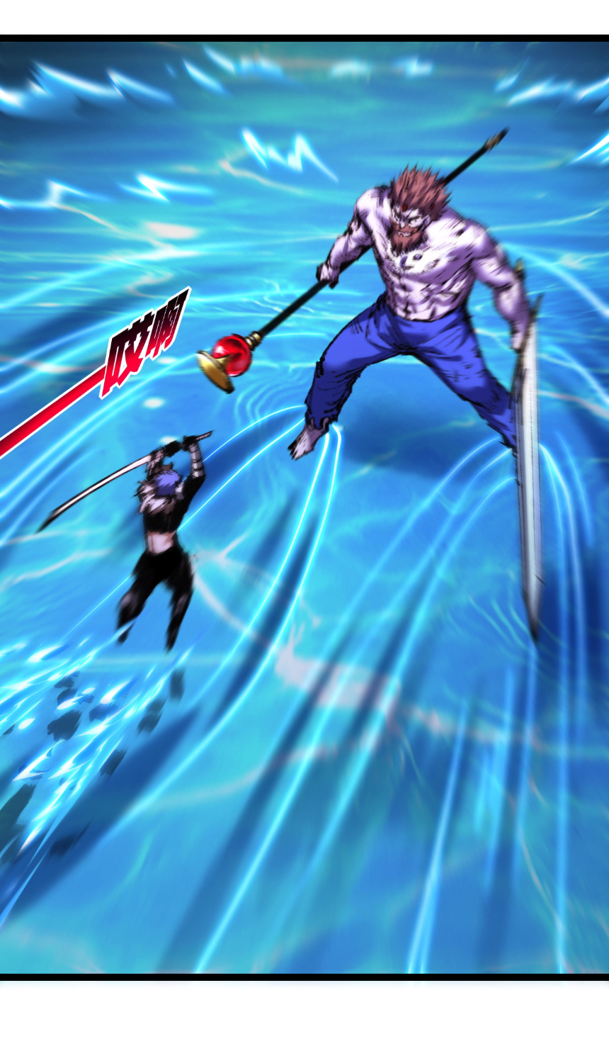 I'm the boss in Magic Moon ตอนที่ 61 หน้า 28