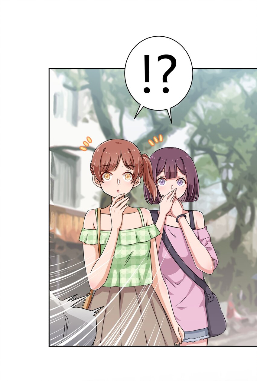 What is the use of God giving me this embarrassing superpower? ตอนที่ 52 หน้า 33