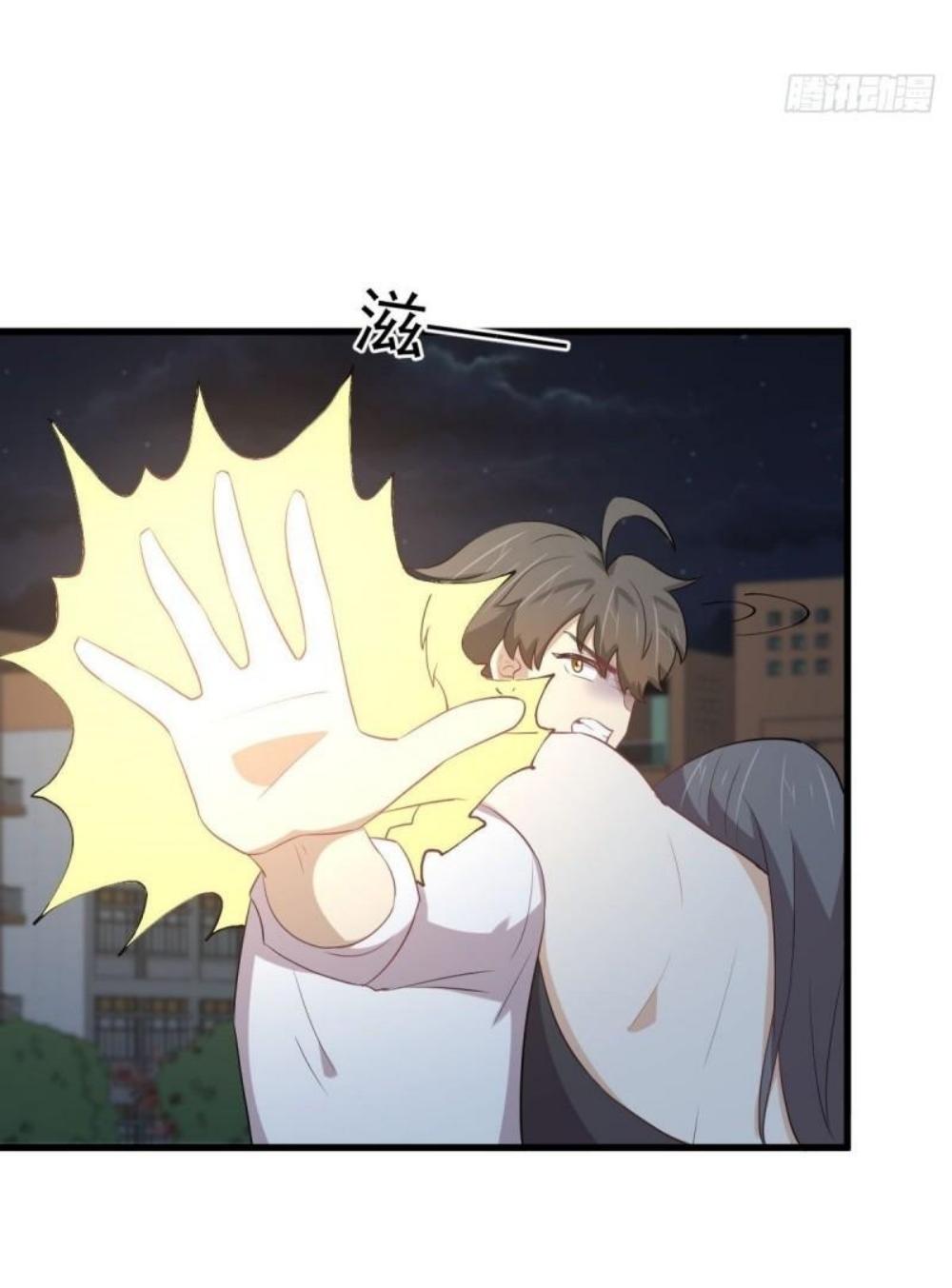 Immortal Swordsman in The Reverse World ข้าเซียนกระบี่ไม่เกาะสตรี ตอนที่ 295 หน้า 12