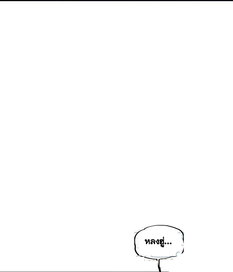 peerless battle spirit ตอนที่ 380 หน้า 54