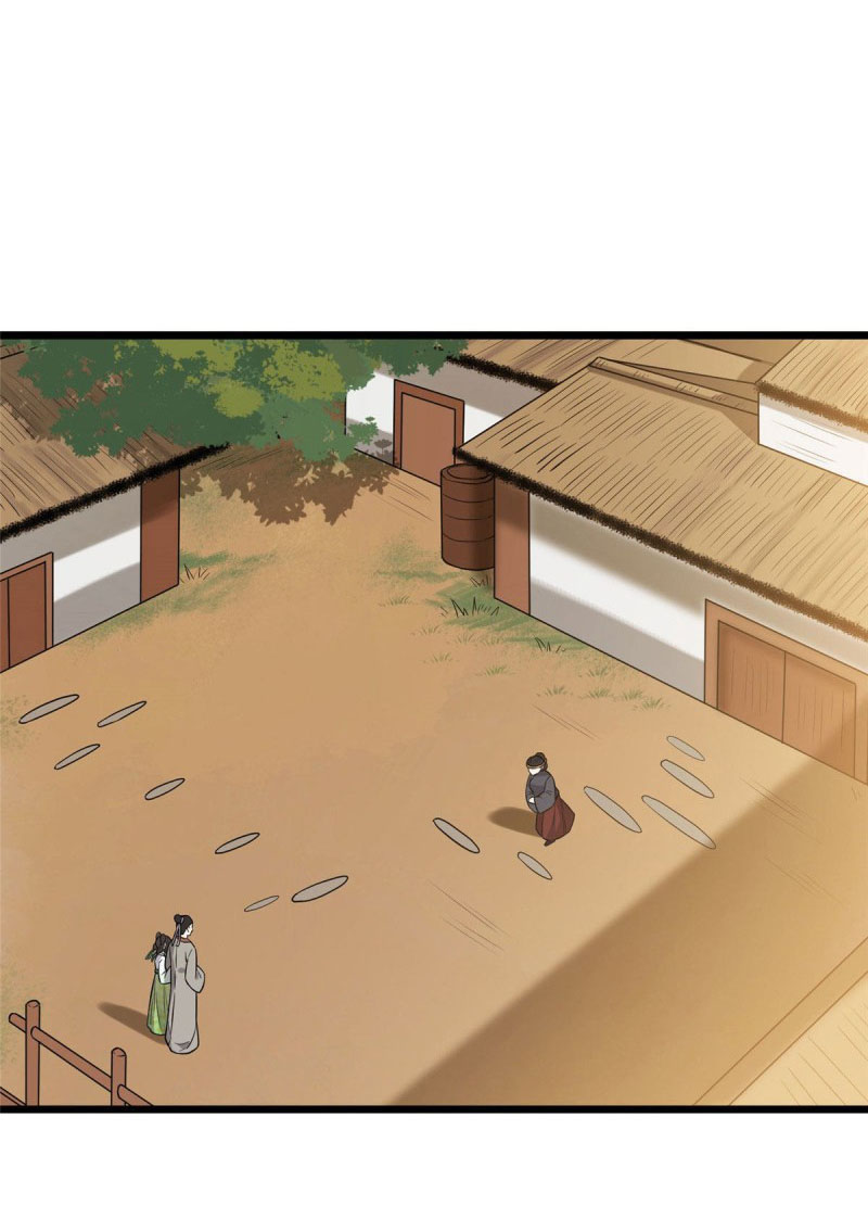 ปิ๊งรักทรราชจอมลวง ตอนที่ 26 หน้า 30