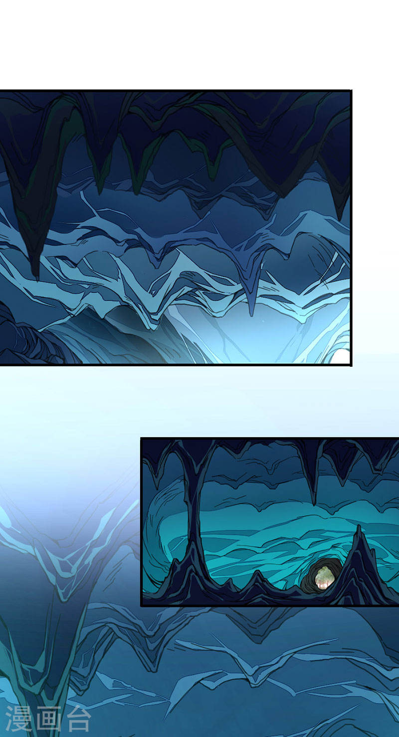 การกลับมาของจักพรรดิ์ ตอนที่ 44 หน้า 25