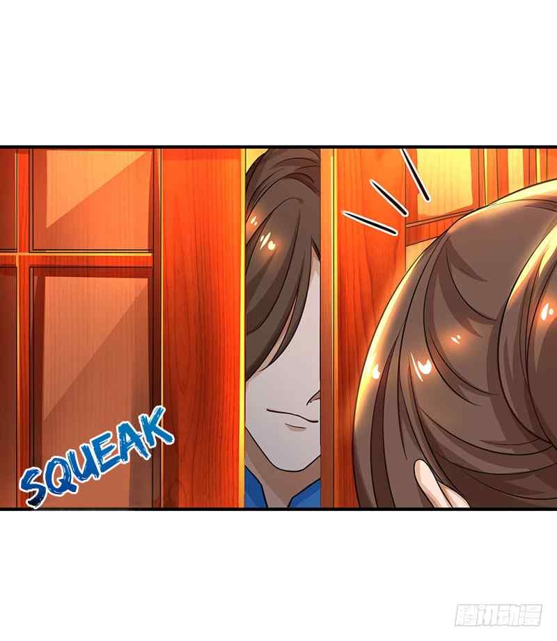 Dominate The Three Realms ตอนที่ 7 หน้า 25