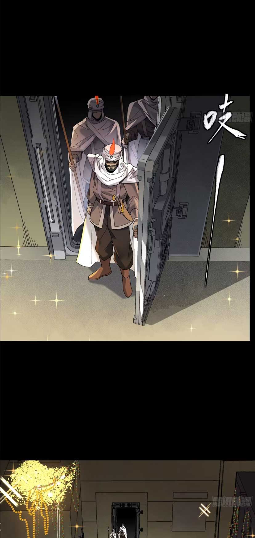 Legend of Star Genera ชนจีน ตอนที่ 164 หน้า 36