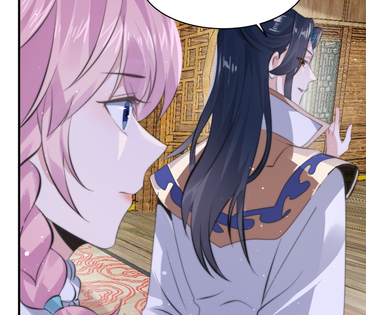 ซวยแล้วข้าโดนตามล่าจากศิษย์ในสำนัก ตอนที่ 20 หน้า 69