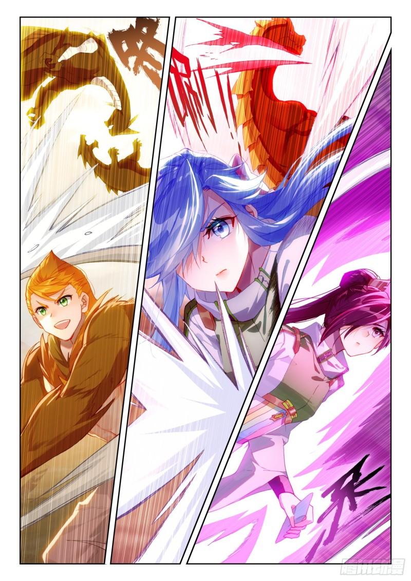 Soul Land IV – The Ultimate Combat มหาศึกการต่อสู้ ตอนที่ 206 หน้า 9