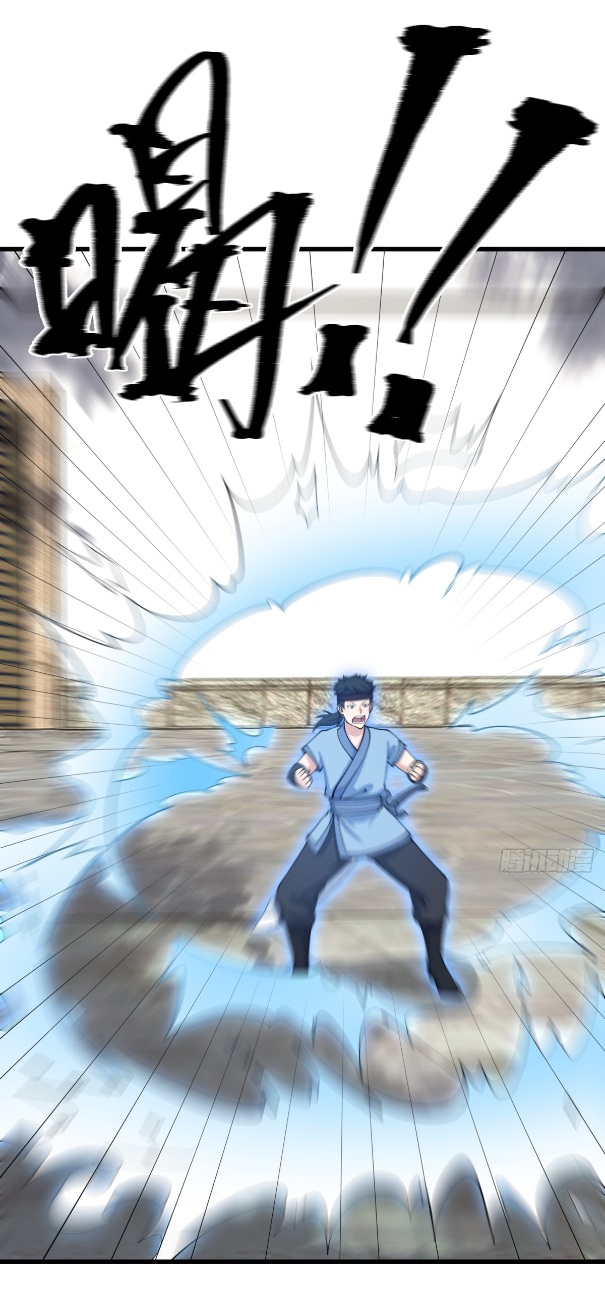 เก็บตัวร้อยปี จากนี้พี่ขอเทพ! INVINCIBLE AFTER A HUNDRED YEARS OF SECLUSION ตอนที่ 142 หน้า 34