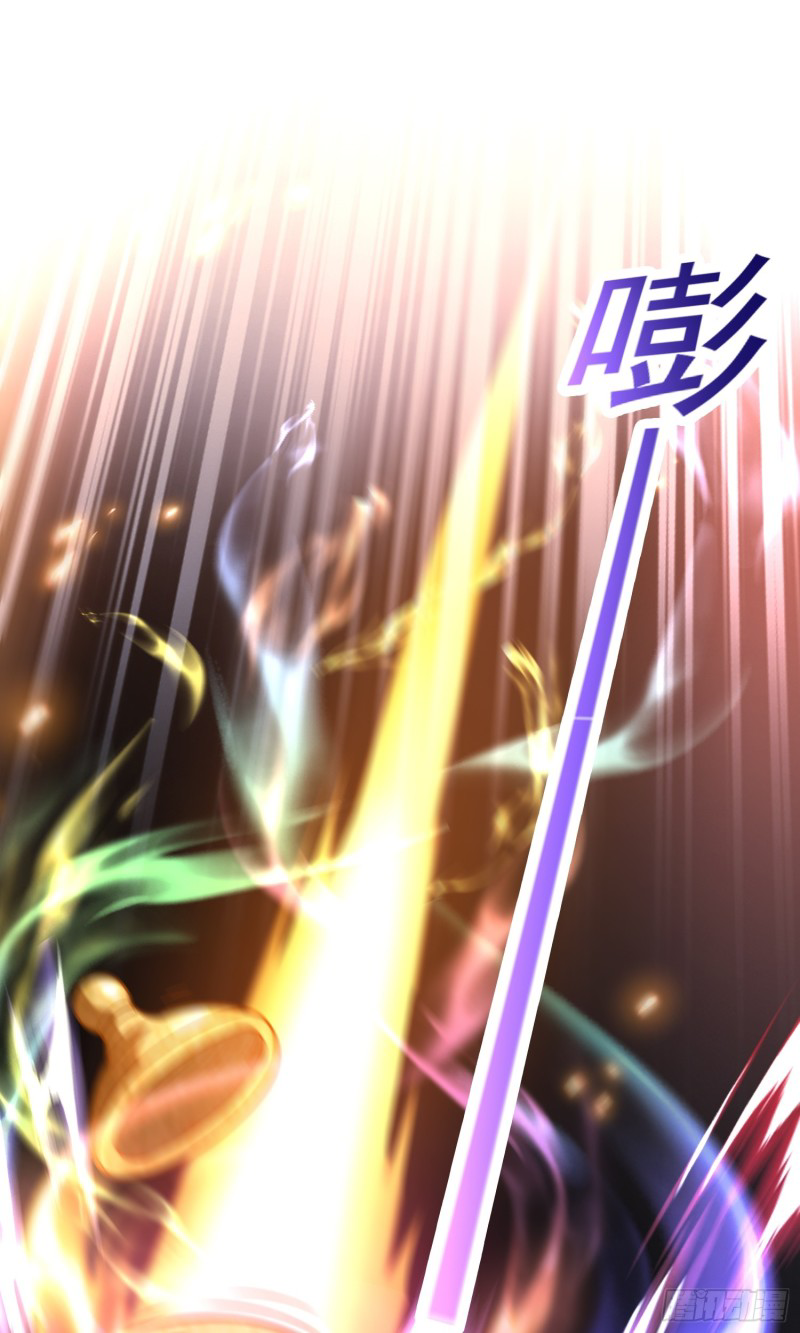 สมบัติทั้งหมดที่ข้าทิ้งไปตอนนี้กลายเป็นผู้หญิงไปซะแล้ว (ชนต้นฉบับ) ตอนที่ 13 หน้า 38