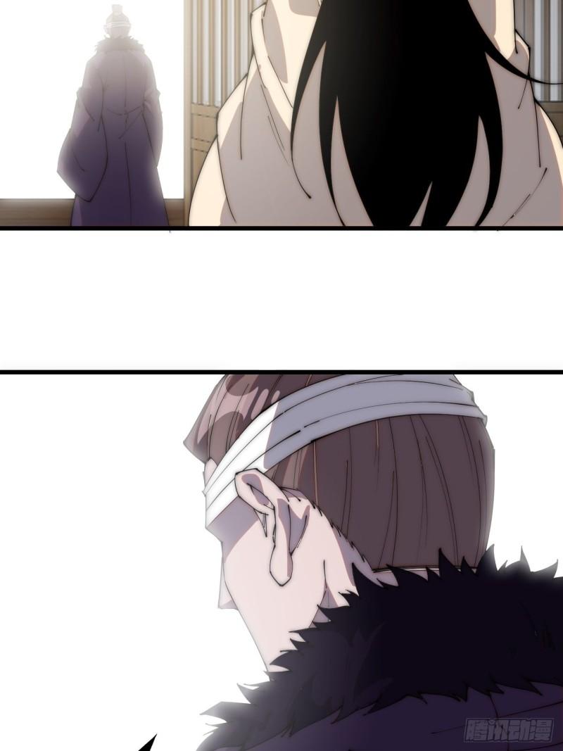 Starting a Mountain ตอนที่ 229 หน้า 34