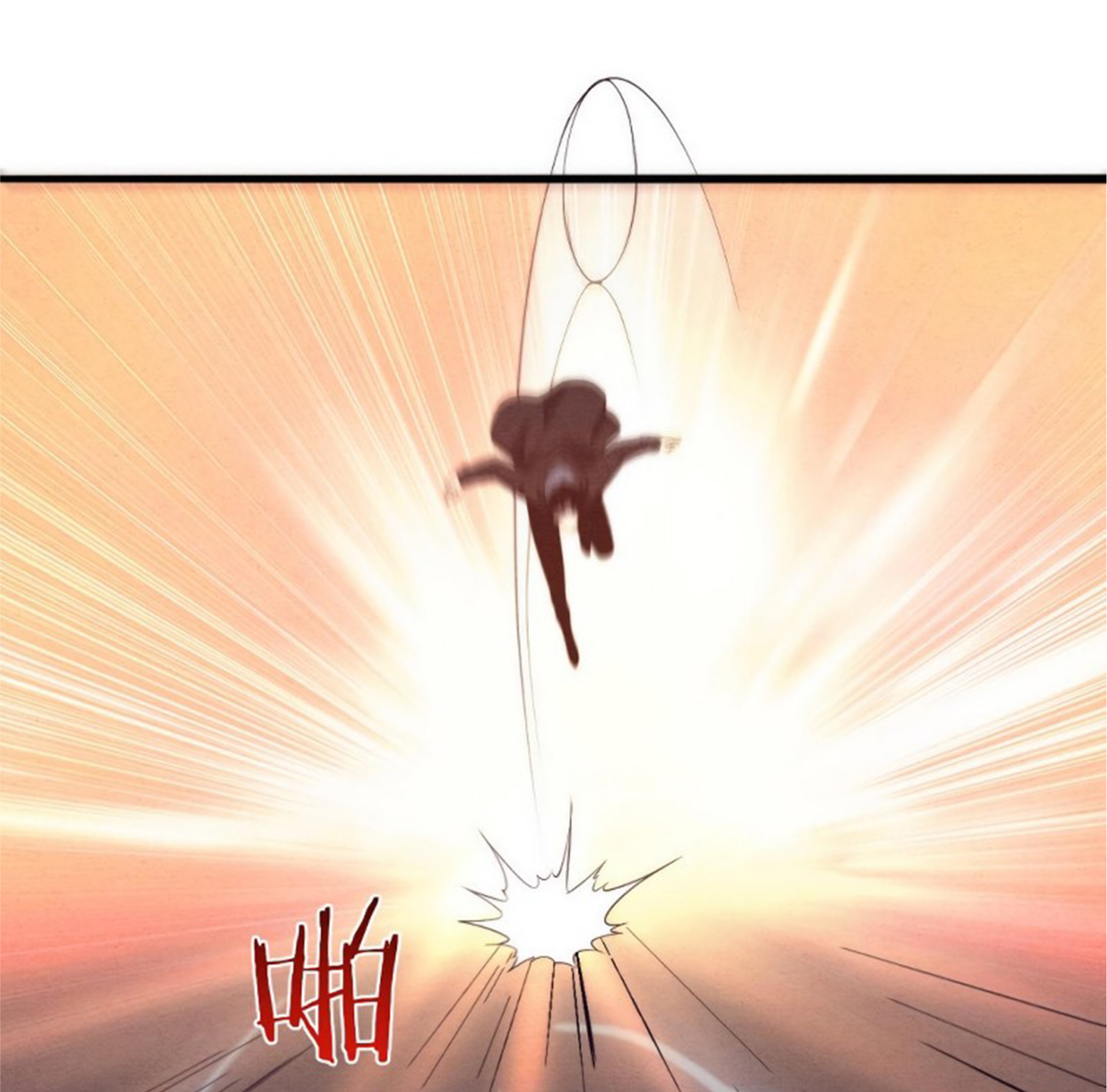 The Frenzy Of Evolution ตอนที่ 21 หน้า 37