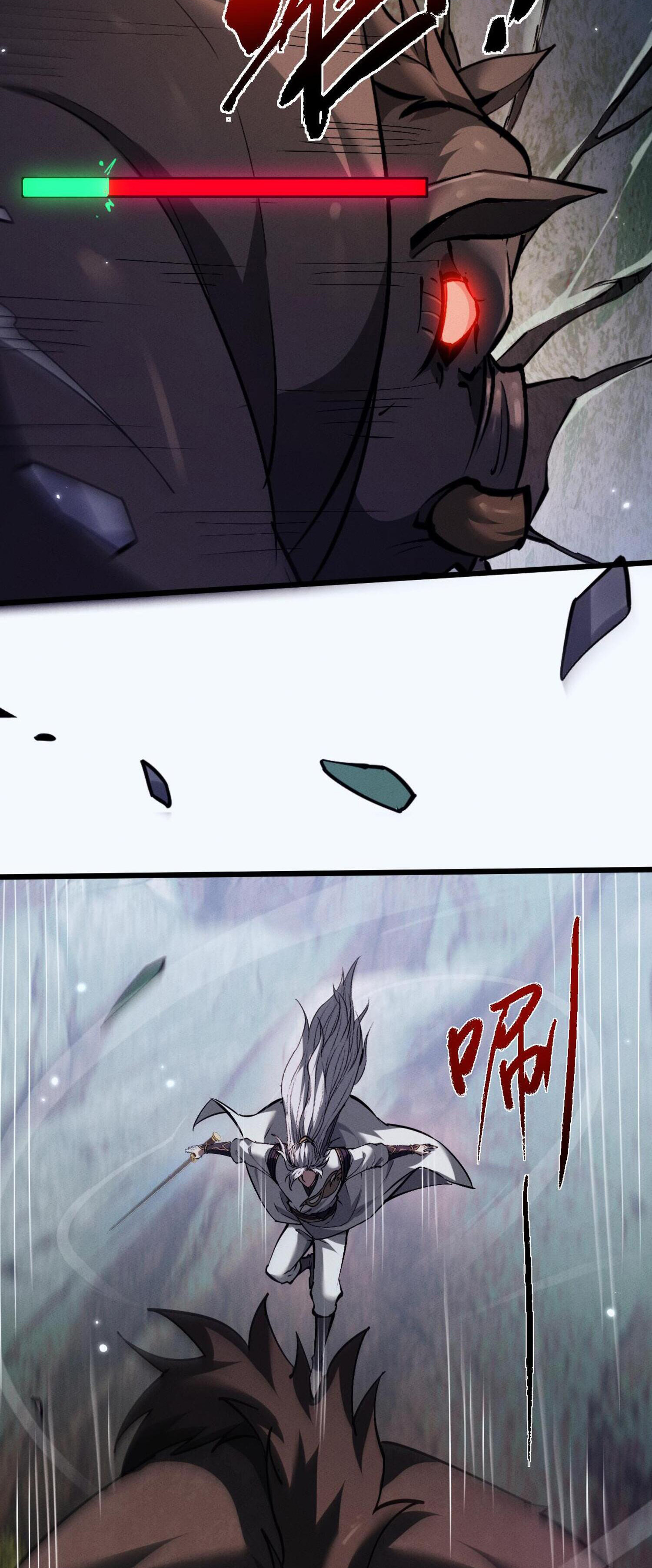 ผู้ฝึกกระบี่เต็มเวลา ตอนที่ 5 หน้า 73