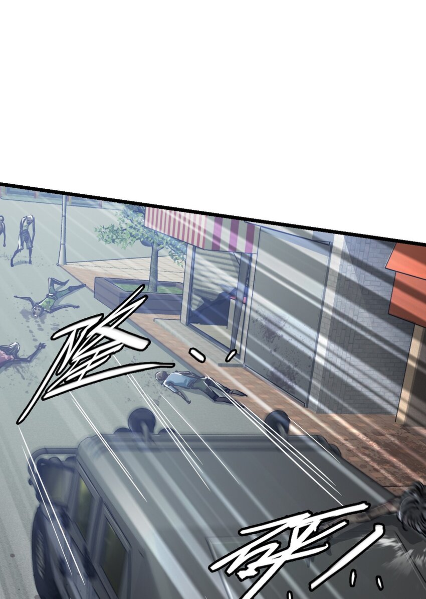 ช่างกล วันสิ้นโลก (Apocalypse Mechanic) ตอนที่ 10 หน้า 43