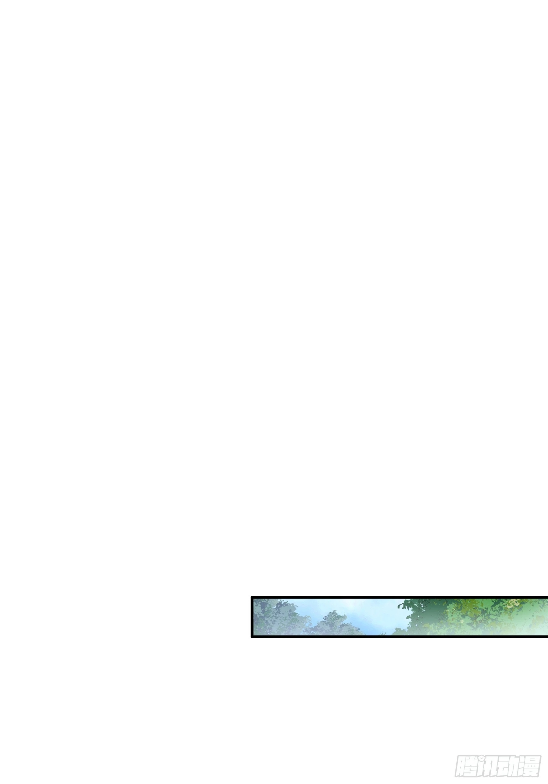 หาญท้าชะตาฟ้า ปริศนายุทธจักร ตอนที่ 45 หน้า 46