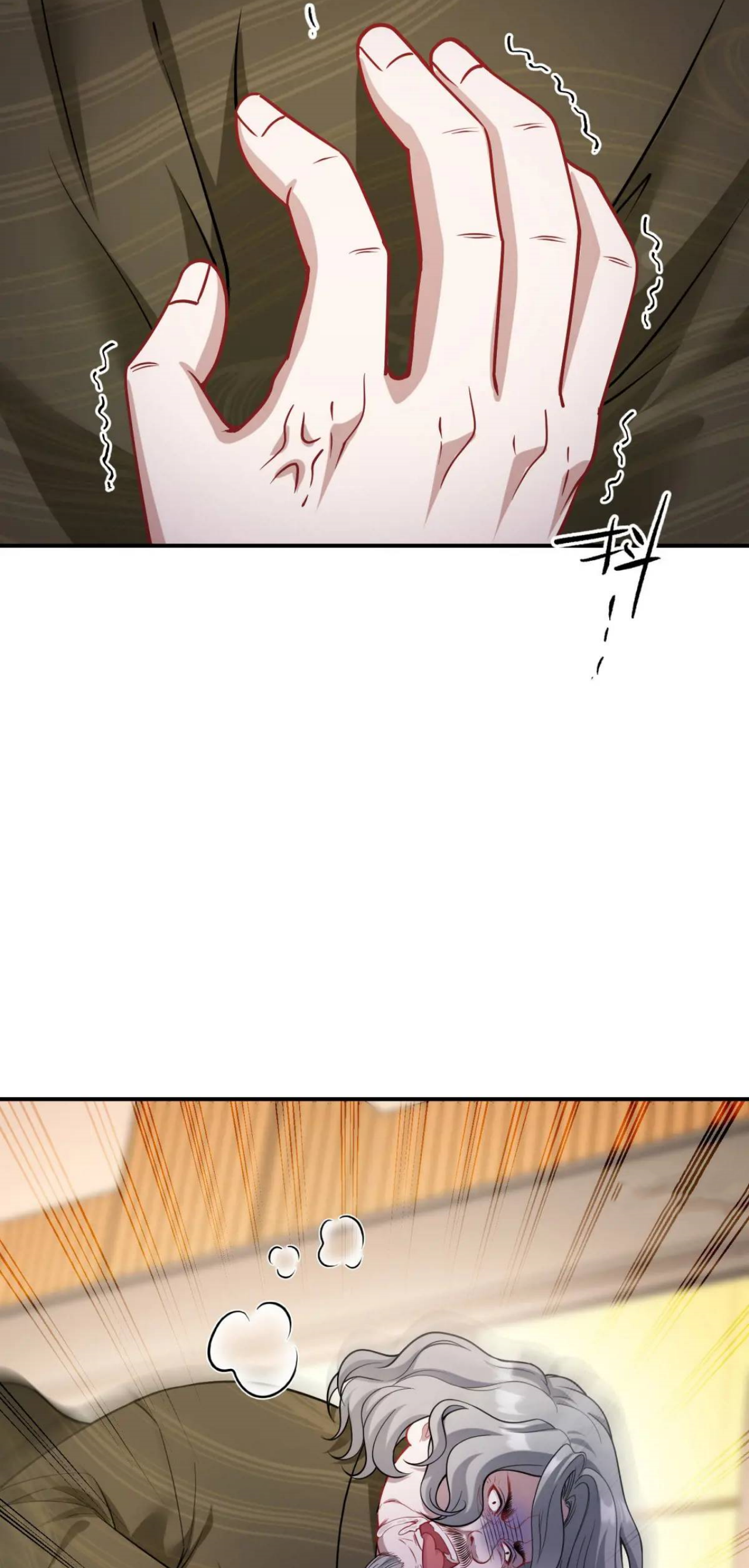 ผมไปเกาะสาวสวยกิน, แต่ตอนนี้ฉันเป็นคนร่ำรวยแล้ว~ ตอนที่ 39 หน้า 25