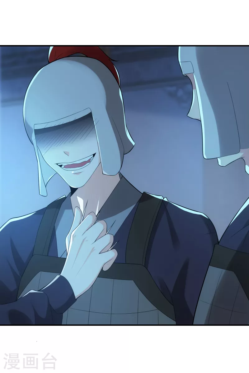 The ultimate crazy son-in-law—สุดยอดลูกเขยสุดบ้าที่แข็งแกร่งที่สุด ตอนที่ 15 หน้า 8