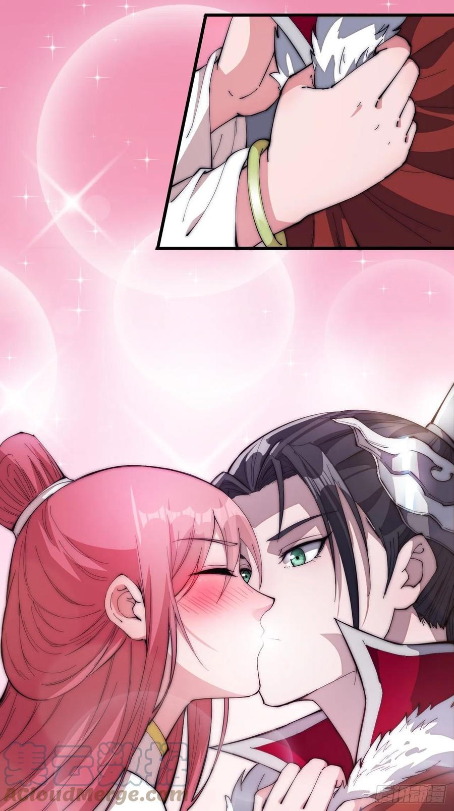 Starting a Mountain ตอนที่ 106 หน้า 4