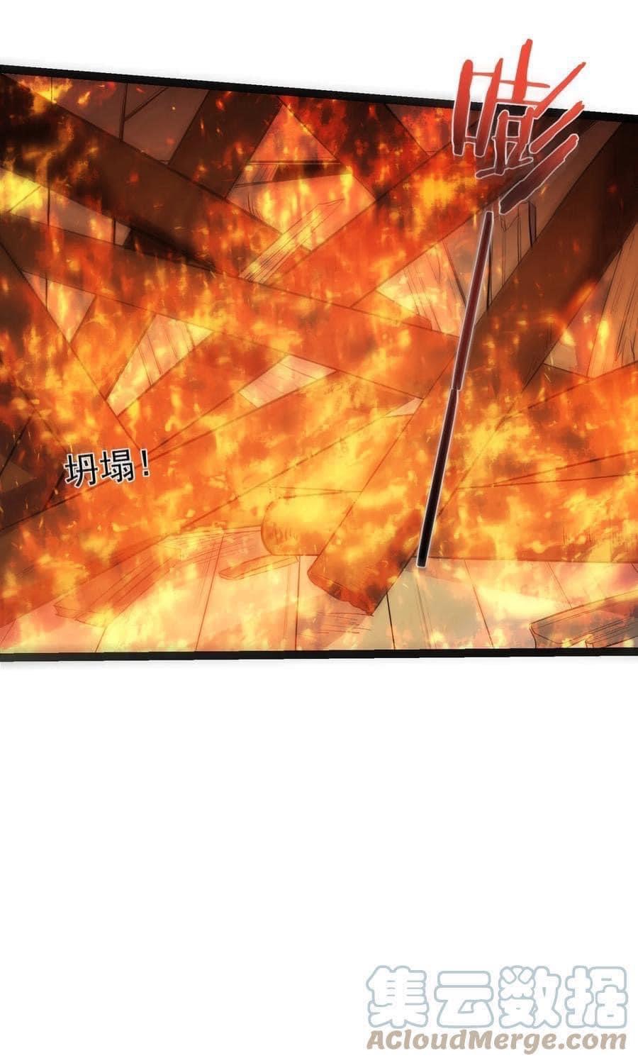 เทพวายร้ายกลับชาติมาเกิดใหม่ ตอนที่ 105 หน้า 25