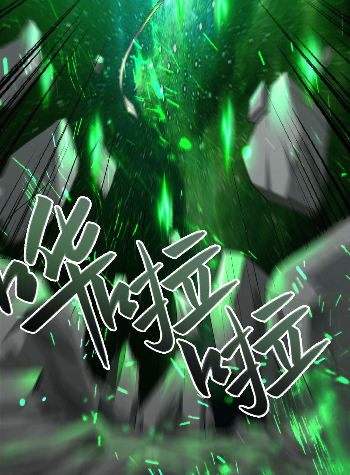 (ชนจีน) Dragon Master (จูหมิง นักรบเซียนมังกร) ตอนที่ 178 หน้า 42