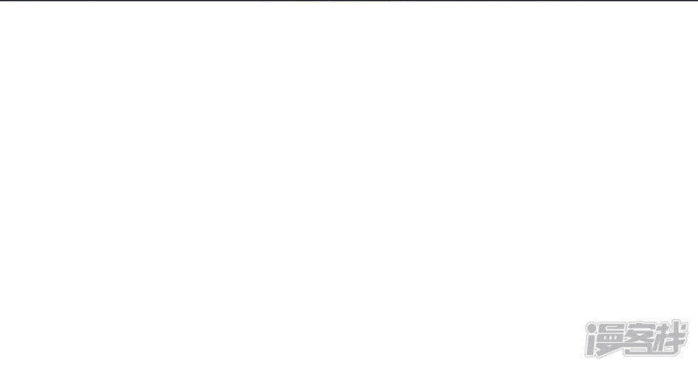 Wu ni ตอนที่ 253 หน้า 44