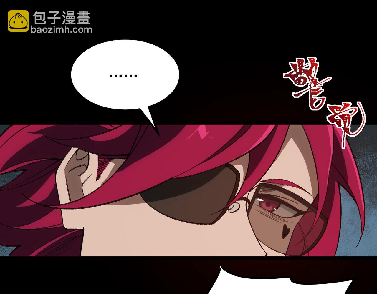 I created an Urban Legend ตอนที่ 25 หน้า 55