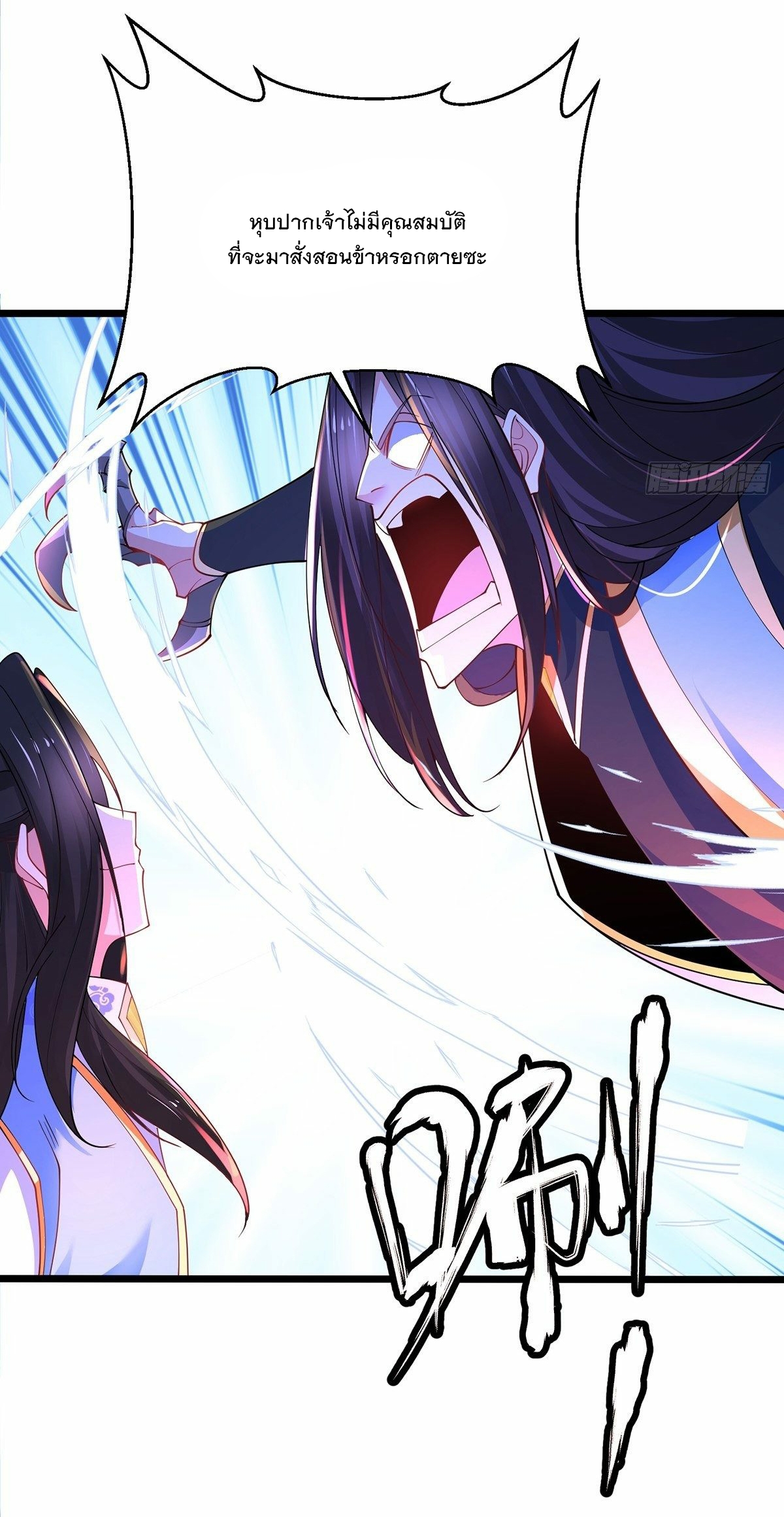 เทพกระบี่มรณะ (ชนจีน) ตอนที่ 40 หน้า 28