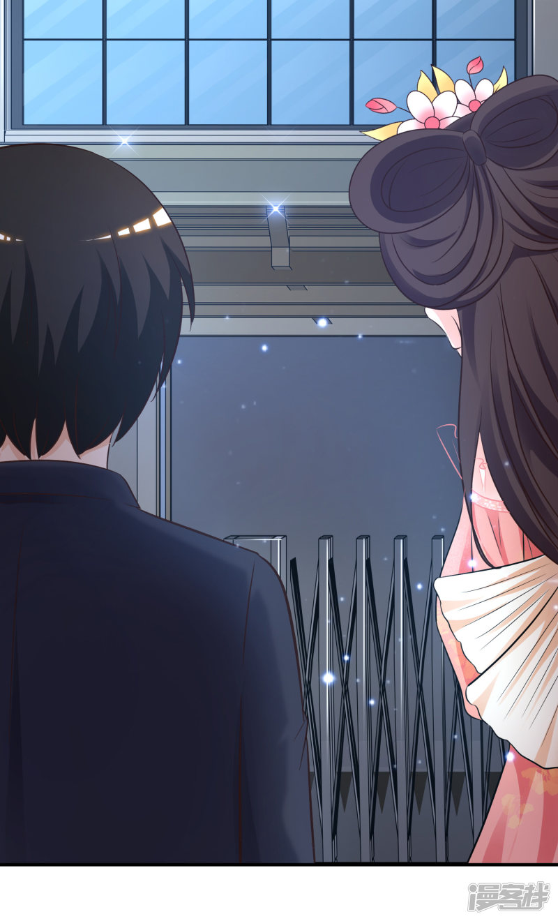 ราชาดอกไม้อมตะ ตอนที่ 69 หน้า 24