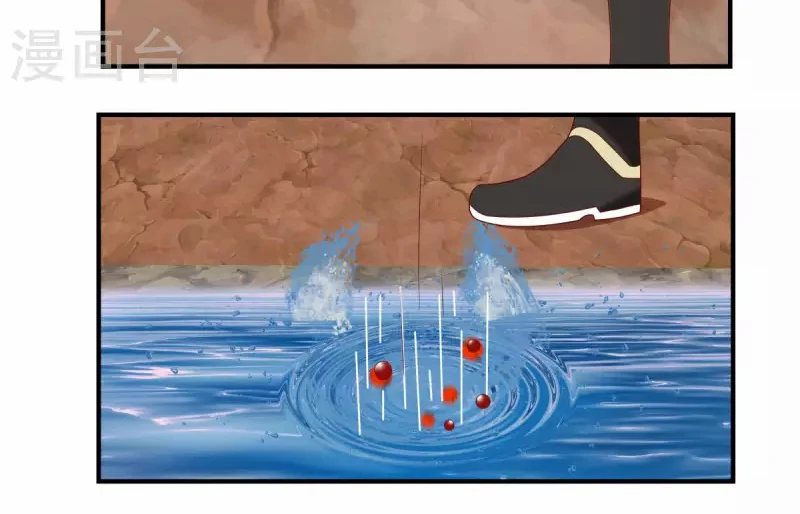 Chaos Alchemist (วิบัติการณ์เทพเซียนโอสถ) ตอนที่ 188 หน้า 42