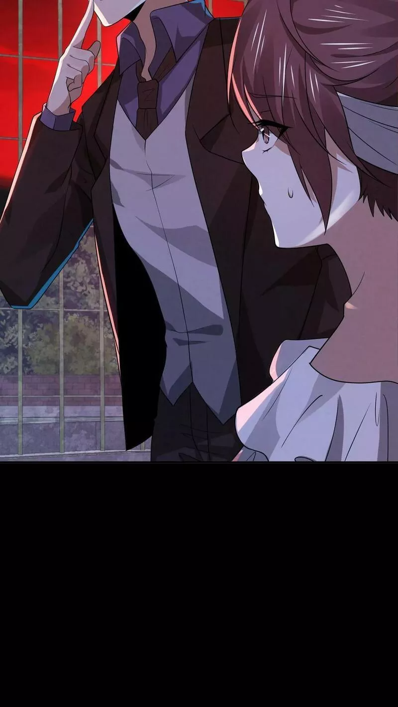 Overly Ferocious of Being Cautious ตอนที่ 39 หน้า 16