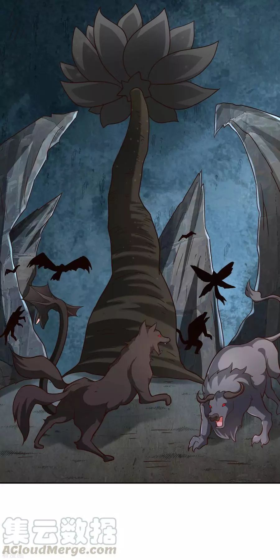 Wu Ling Sword Master ตอนที่ 64 หน้า 32