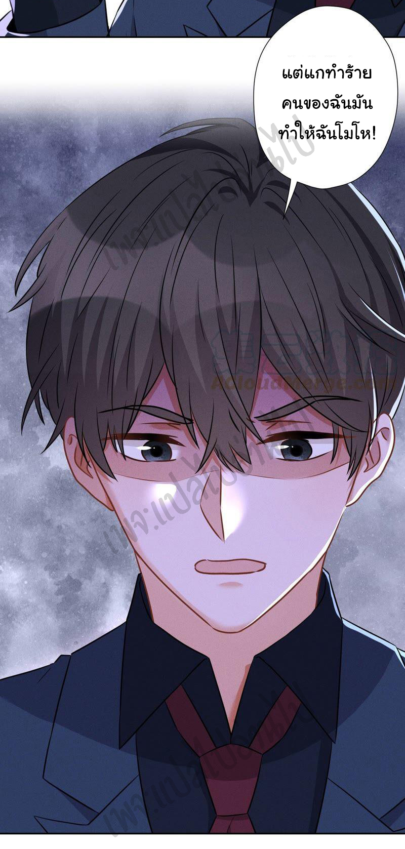 Lu Feng is the best son-in-law สุดยอดลูกเขย "ลู่เฟิง" ตอนที่ 100 หน้า 4