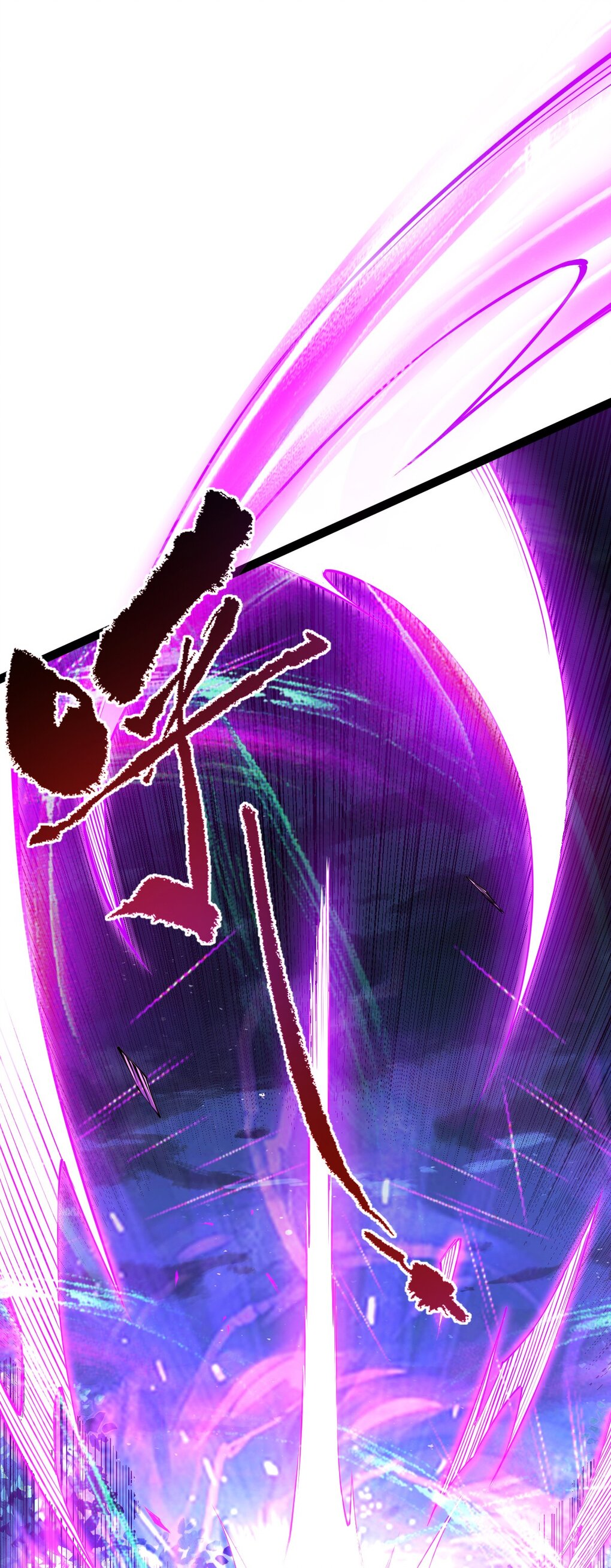 เทพกระบี่มรณะ (ชนจีน) ตอนที่ 79 หน้า 44